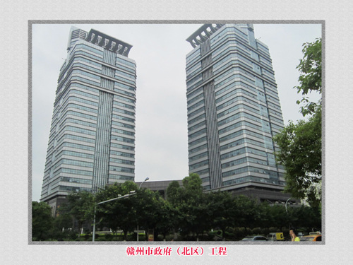 贛州市政府（北區）工程